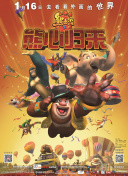 未来世界游戏名称10